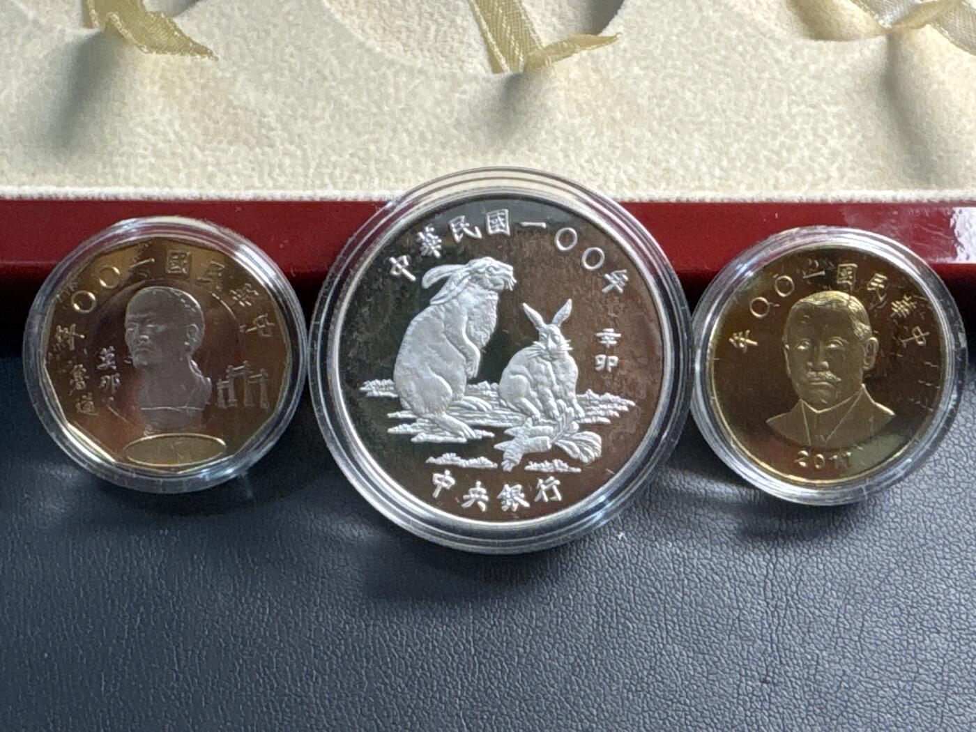 ❤️【币观天下】❤️ 第341期钱币拍卖- 2026.1.30周五晚上6点半场-长期征集拍品 春节前最后一场本场不能存放 节后恢复拍卖 中国台湾2011年第一轮生肖兔纪念纪念套币含31.2克银币一枚及两枚精制币