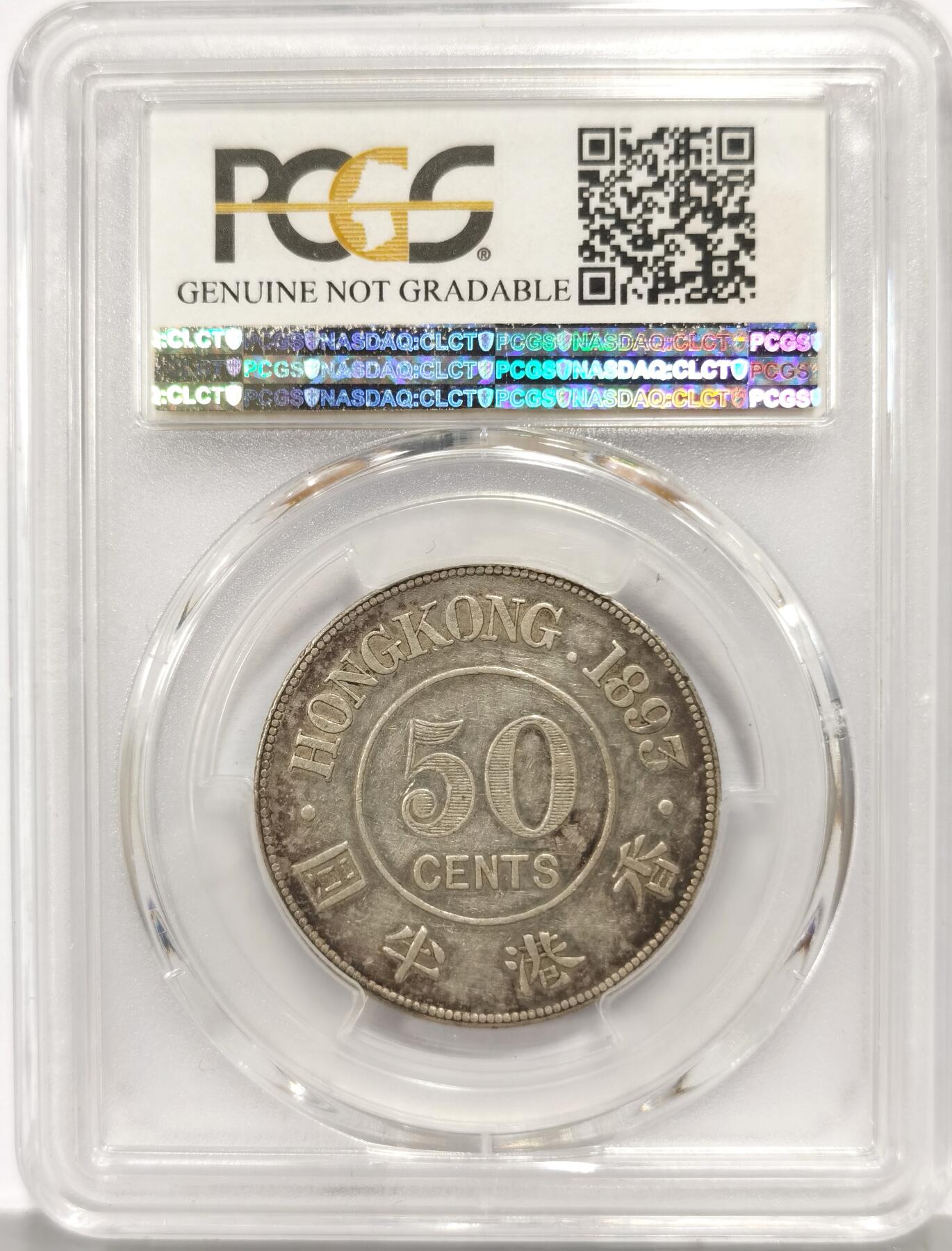 博洋堂世界钱币拍卖第159期（全场包邮）