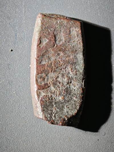 114期新疆红钱粟特钱币丝路钱币专场 - 丝路铜币