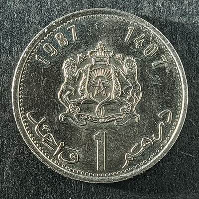 逸泉钱币2026第十四场世界各国散币纪念币A1214-1613 - 1339 摩洛哥1迪拉姆