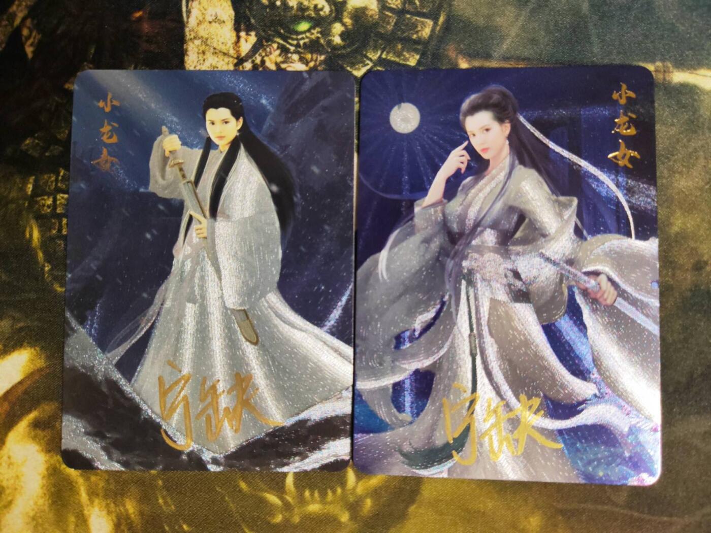 阳大大卡牌拍卖第96期（持续收拍品，周五晚上九点截拍，进群福利早知道）