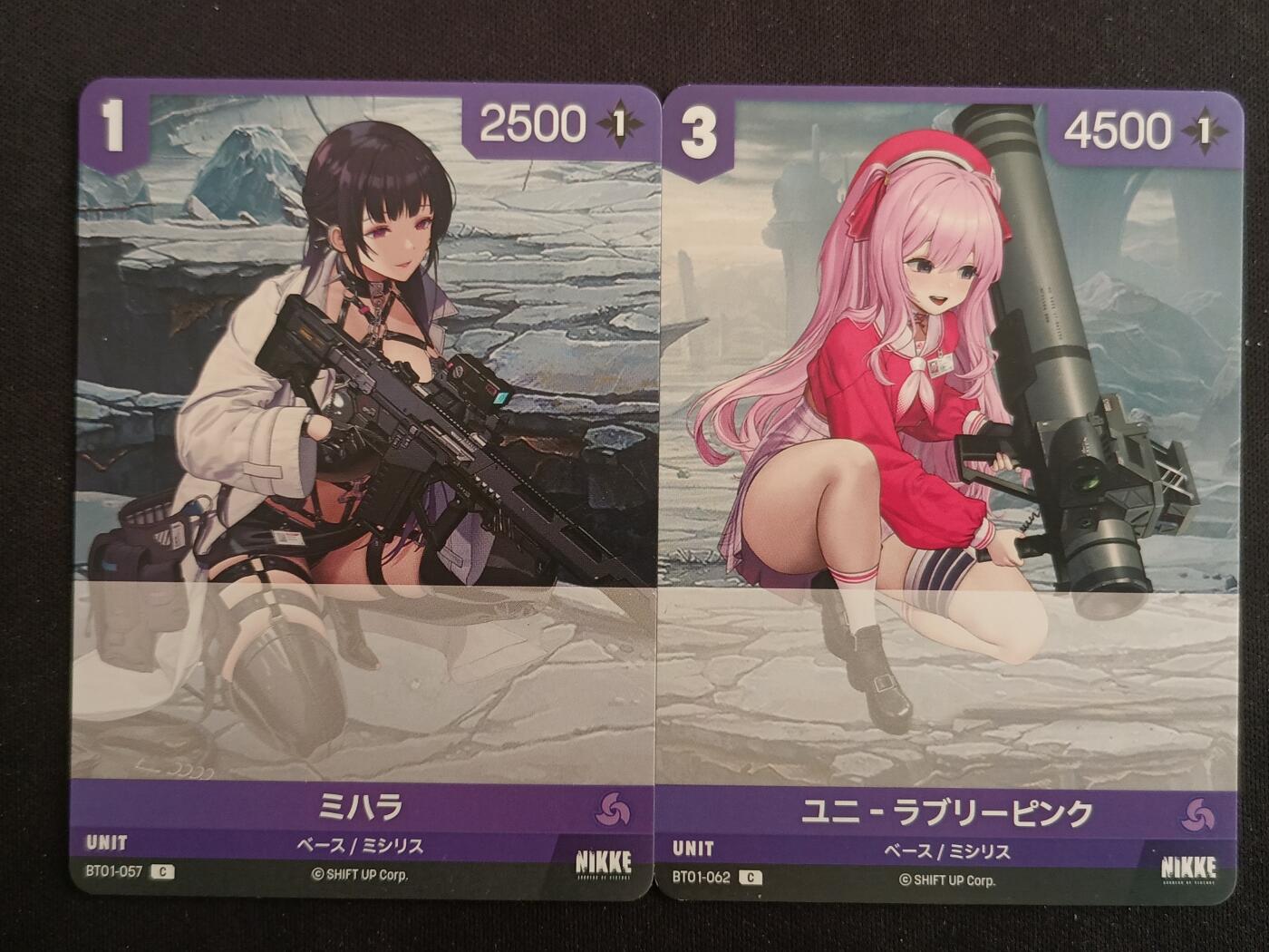 【游宝拍卖】乙巳蛇年第114期 周五集拍 NIKKE