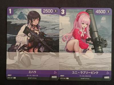 【游宝拍卖】乙巳蛇年第114期 周五集拍 - NIKKE