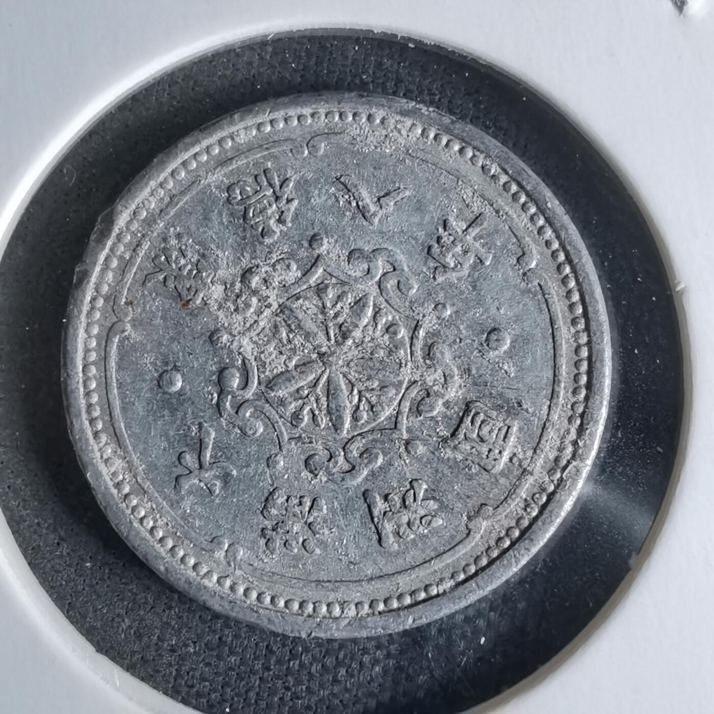 沼泽如烟--第979场