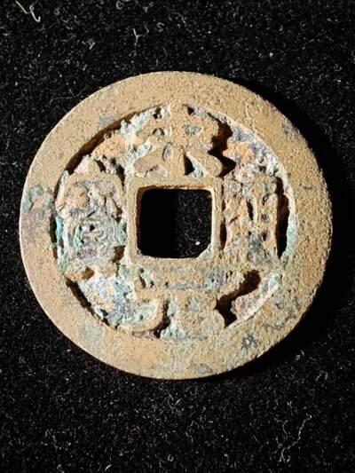 114期新疆红钱粟特钱币丝路钱币专场 - A3钱币版式