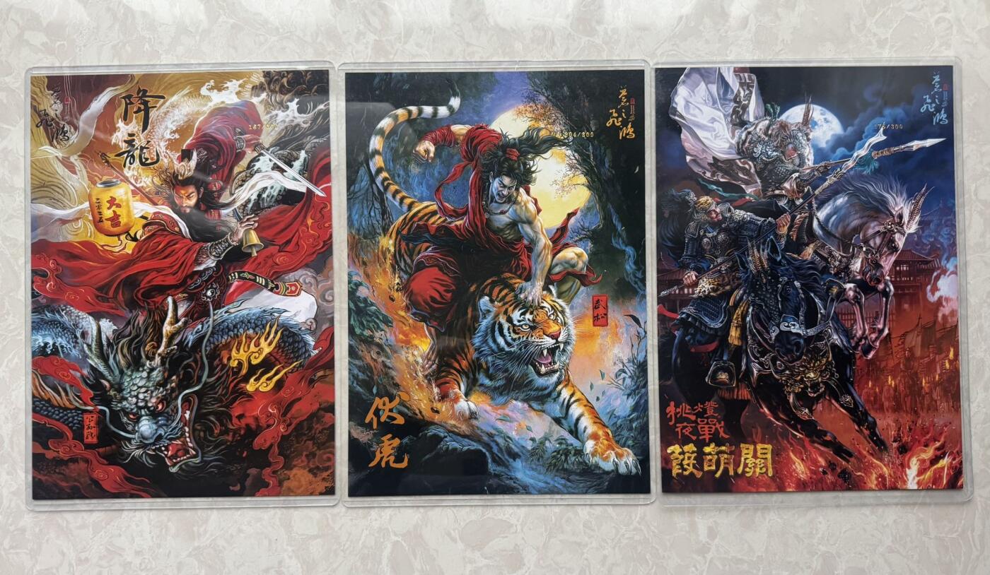 月落卡牌大清仓第5期 百里   降龙伏虎葭萌关  A4粗闪限编大卡一套