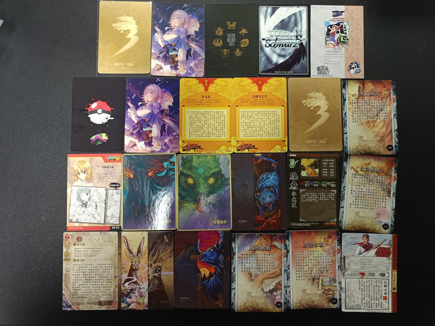 天玑星卡拍第166期《1.29周四截拍》持续收拍收评中 满赠卡需备注