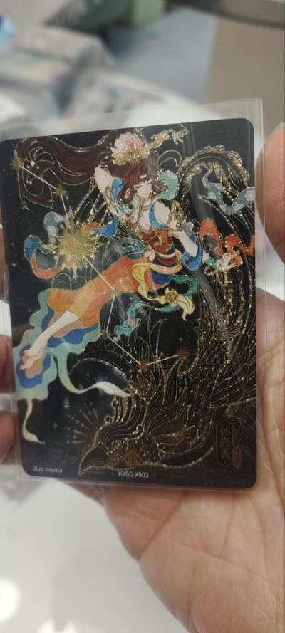 秋原瞳的小店第三十五期（年终大促2/3.进货入册的千万别错过，年味越来越浓了，无限接近快乐的时候那是最快乐的） - 卡游三国北斗孙尚香