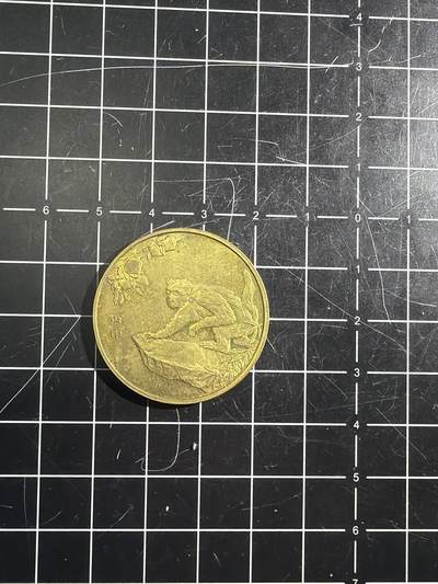 古冰库章牌勋赏收藏0起拍卖 申猴纪念章