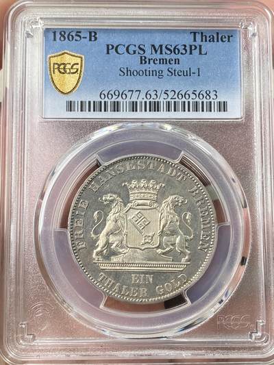 万国钱币拍卖第060期（万国六十期纪念大拍） - PCGS MS63PL 1865德国不来梅自由市射击节泰勒 汉诺威厂铸造 顶级德式工艺 类镜面喷砂质感 PROOF LIKE难得