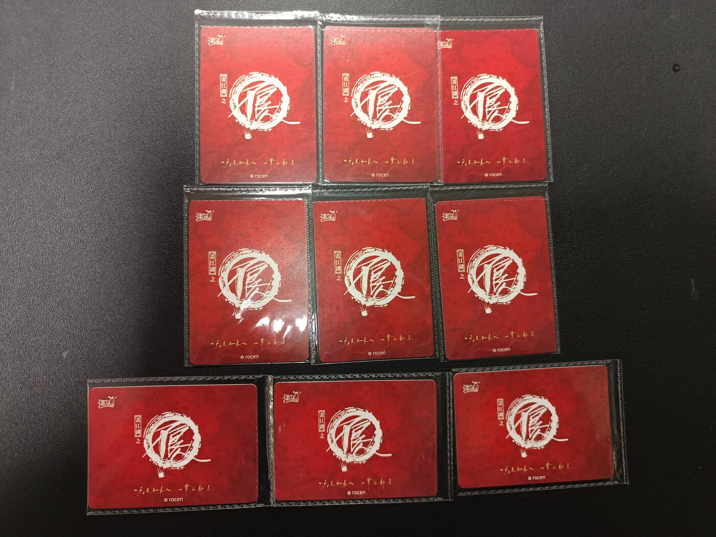 天玑星卡拍第166期《1.29周四截拍》持续收拍收评中 满赠卡需备注