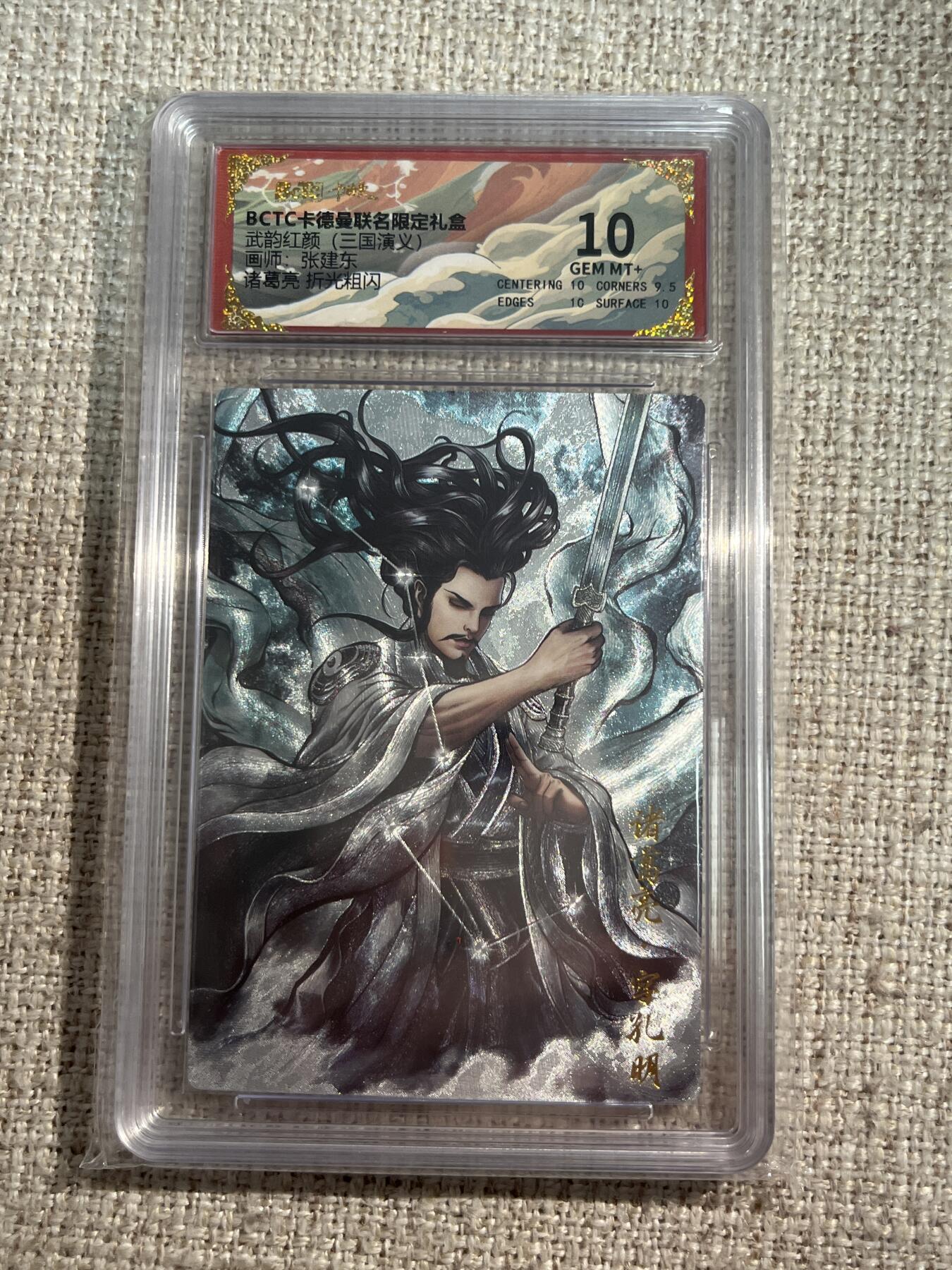 欢迎送拍、零成本上架，释放现金流，合理分配上拍卡品