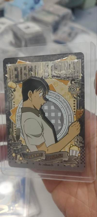 秋原瞳的小店第三十五期（年终大促2/3.进货入册的千万别错过，年味越来越浓了，无限接近快乐的时候那是最快乐的） - 卡游柯南gsr