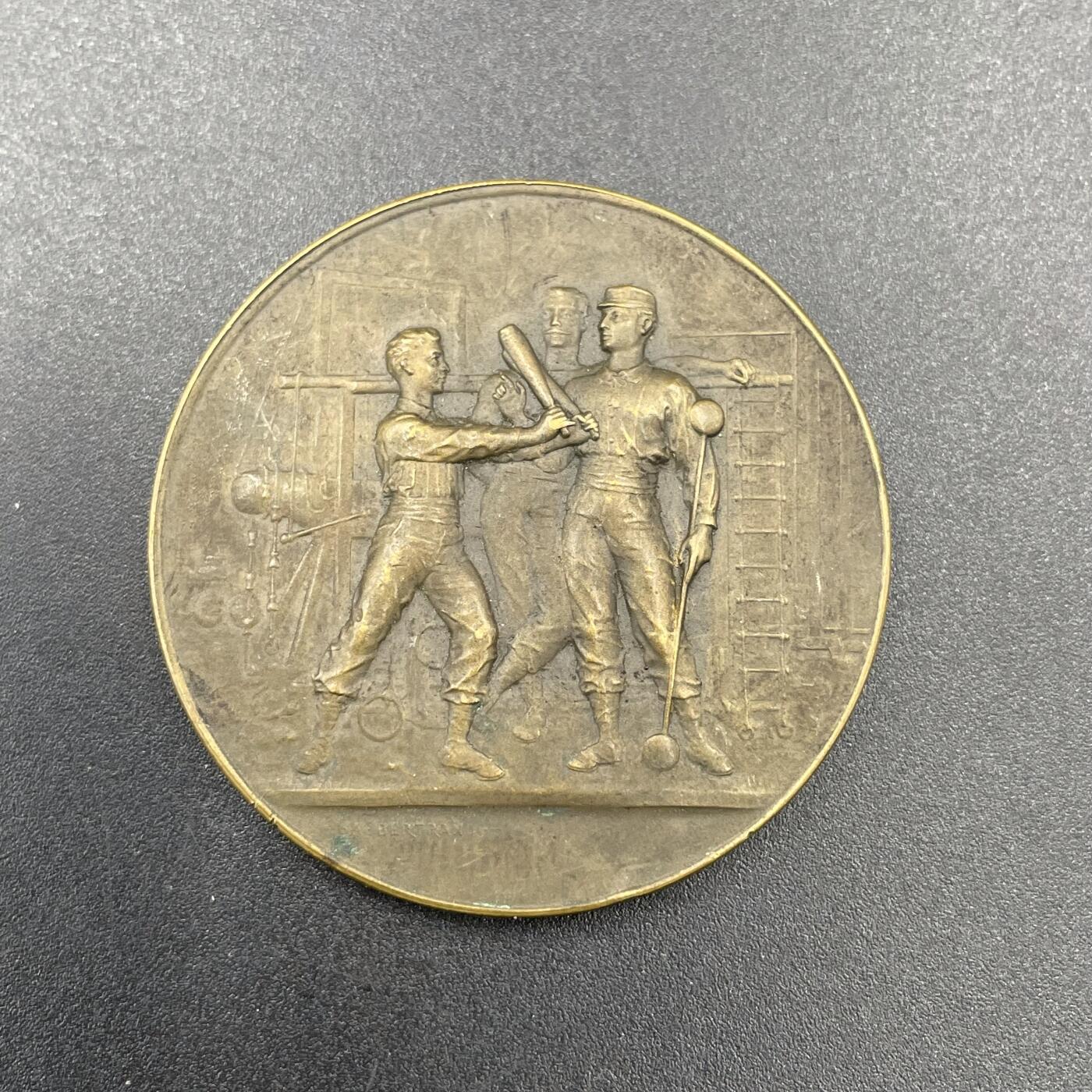 「木头集藏」章牌专场-第67场