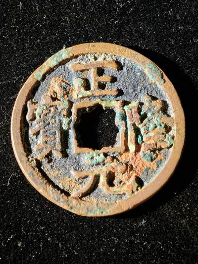 114期新疆红钱粟特钱币丝路钱币专场 - A2钱币版式