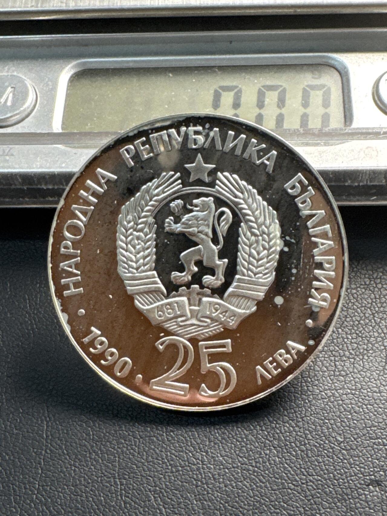 ❤️【币观天下】❤️ 第341期钱币拍卖- 2026.1.30周五晚上6点半场-长期征集拍品 春节前最后一场本场不能存放 节后恢复拍卖 保加利亚1990年发行猞猁母子银币，市面上很少见到的品种