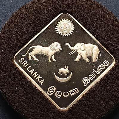 【全场包邮】纯粹捡漏拍499场-持续更新中 - 斯里兰卡1991年100卢比科伦坡南亚运动会精制菱形纪念银币【29.4毫米10.2克92.5%，估算纯银价约264元（按28元/克银价核算）】