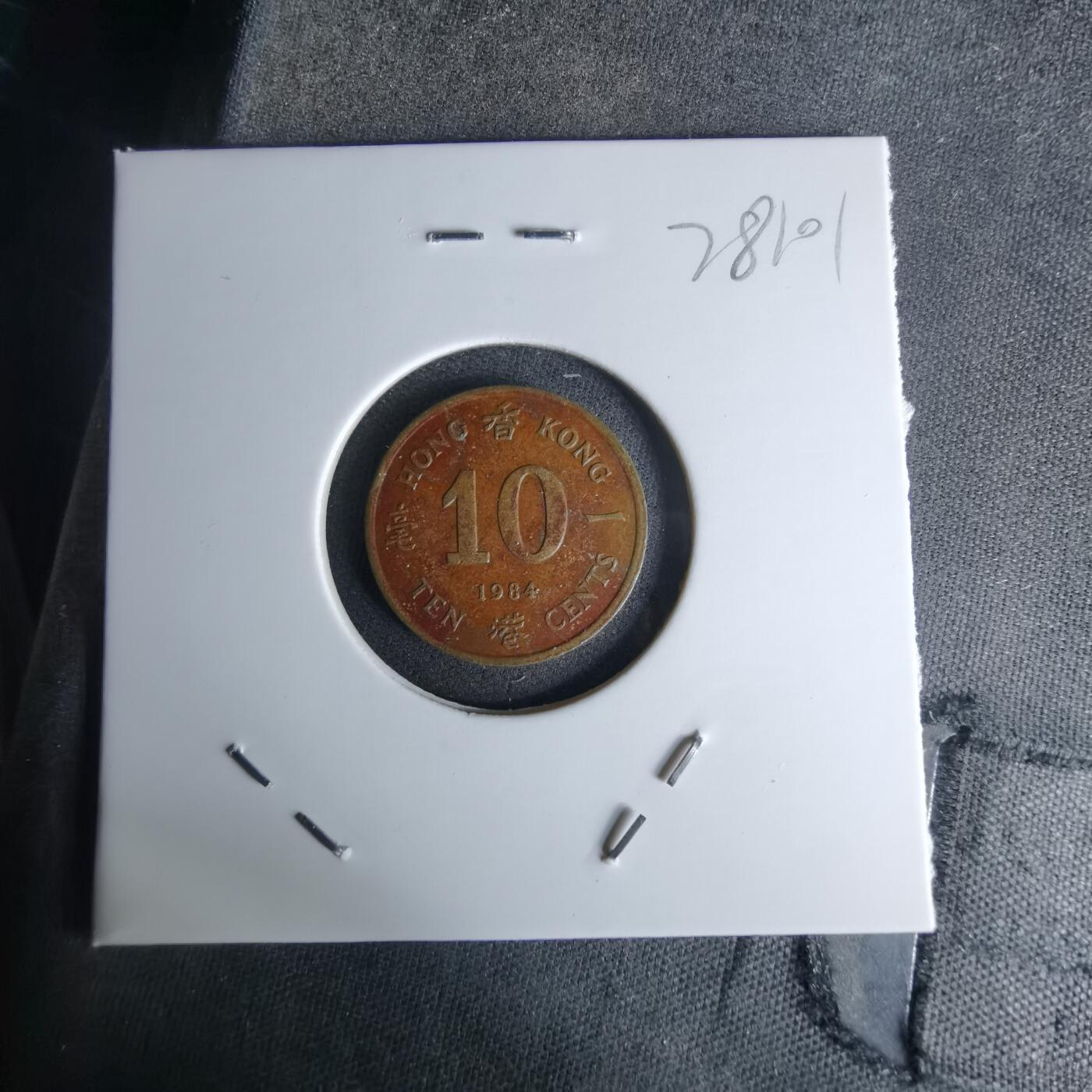 沼泽如烟--第978场 香港1984年一毫