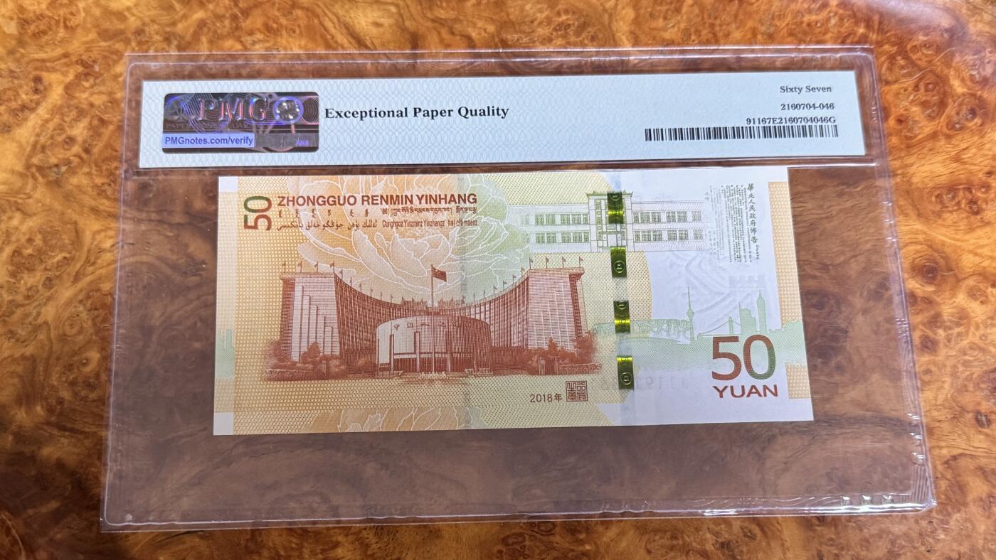 得物收藏 Chase Auction 第35期 - - 外钞、银元、民国钞和人民币混合场！持续更新中！