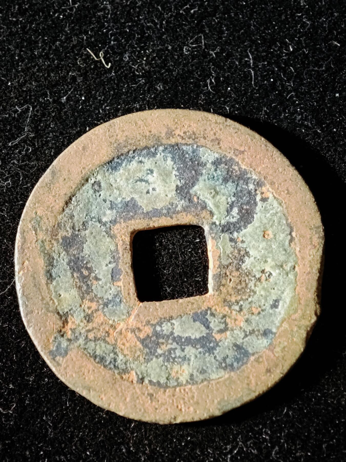 114期新疆红钱粟特钱币丝路钱币专场 A2钱币版式