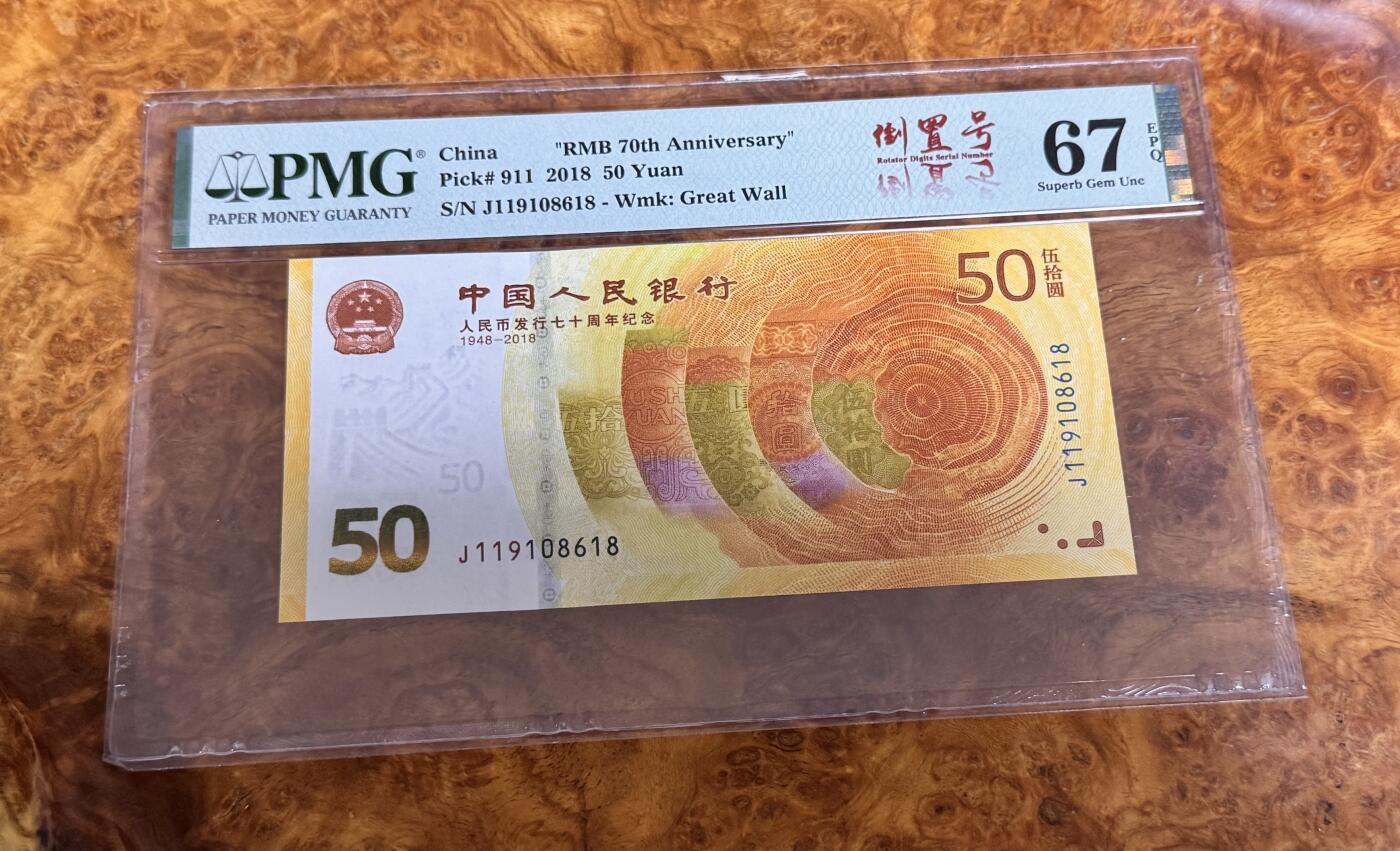 得物收藏 Chase Auction 第35期 - - 外钞、银元、民国钞和人民币混合场！持续更新中！