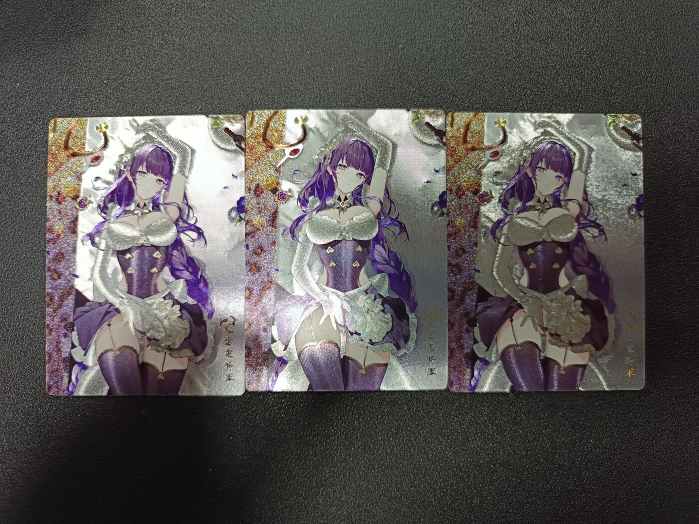 天玑星卡拍第166期《1.29周四截拍》持续收拍收评中 满赠卡需备注 雷电将军 粗闪 三张