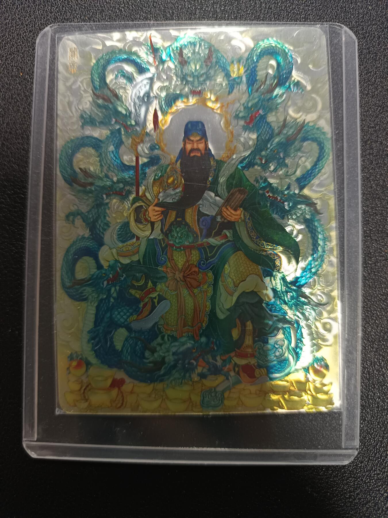 天玑星卡拍第166期《1.29周四截拍》持续收拍收评中 满赠卡需备注 九龙关帝爷 三荀依墨 光刻