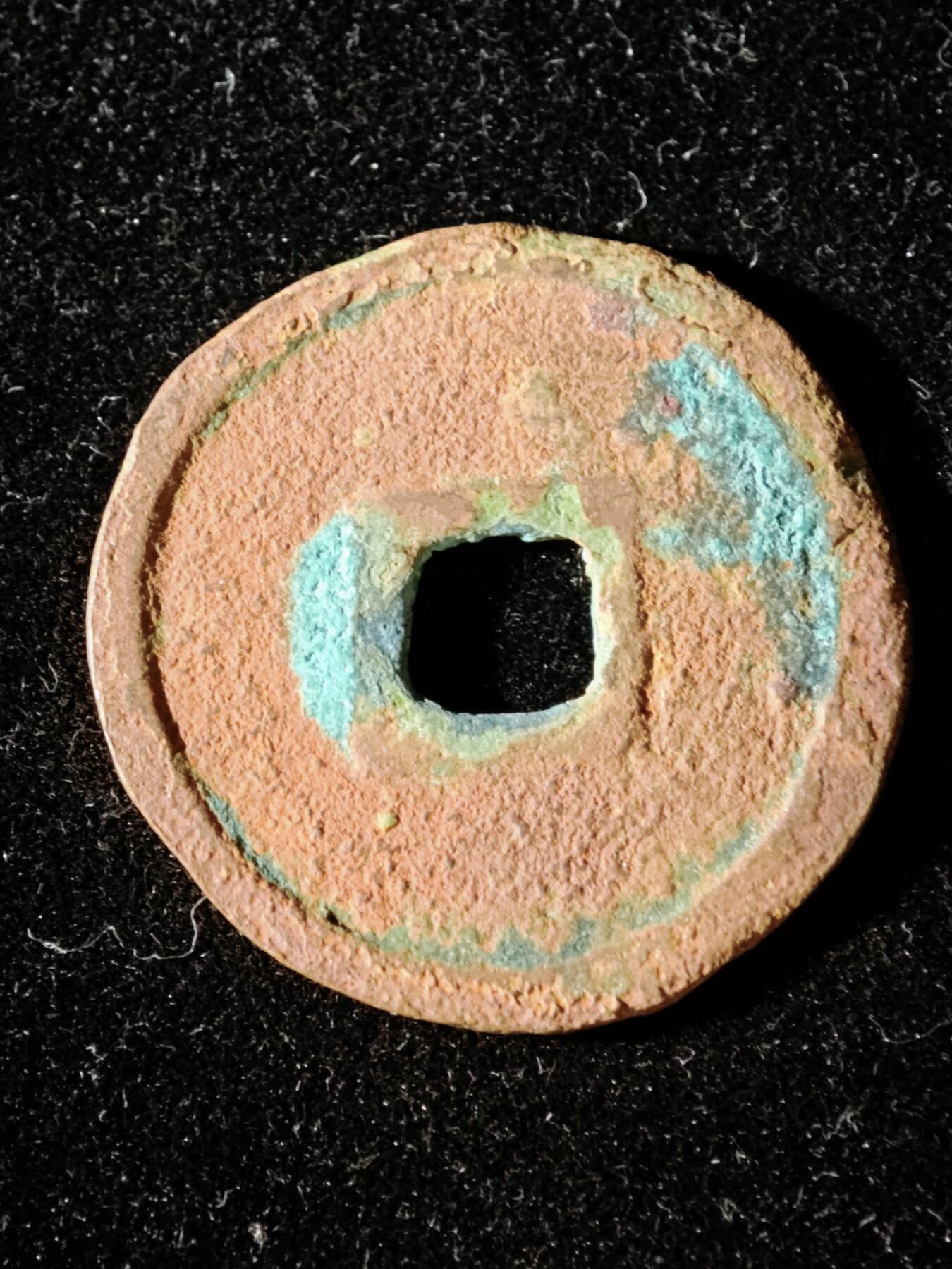 114期新疆红钱粟特钱币丝路钱币专场 A1钱币版式