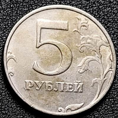 泉币菌-第178场- 精品福利场 - 俄罗斯5卢布 直径25mm 