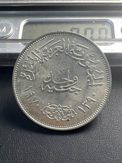 ❤️【币观天下】❤️ 第341期钱币拍卖- 2026.1.30周五晚上6点半场-长期征集拍品 春节前最后一场本场不能存放 节后恢复拍卖 - 埃及塞纳尔25克720银