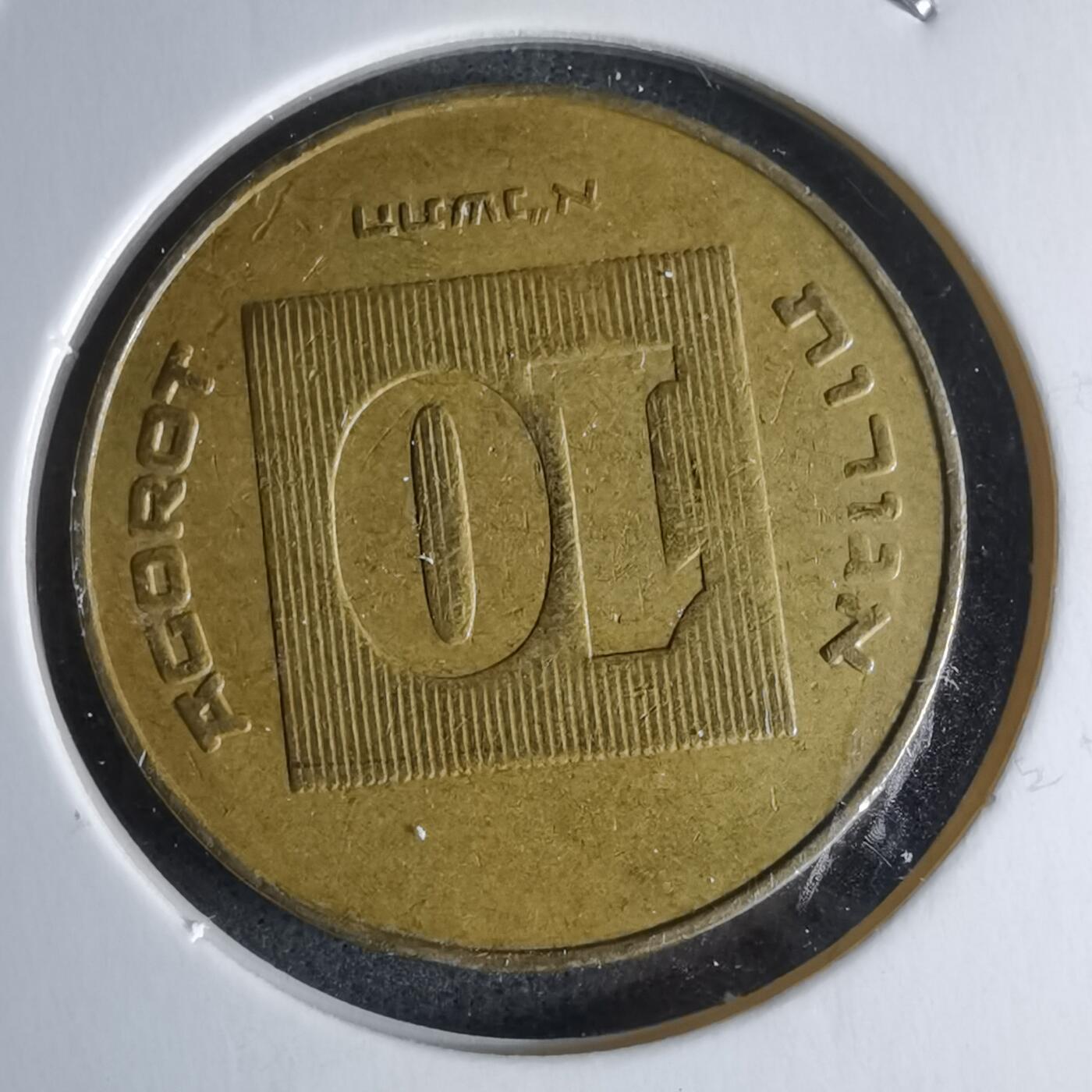 沼泽如烟--第979场 以色列