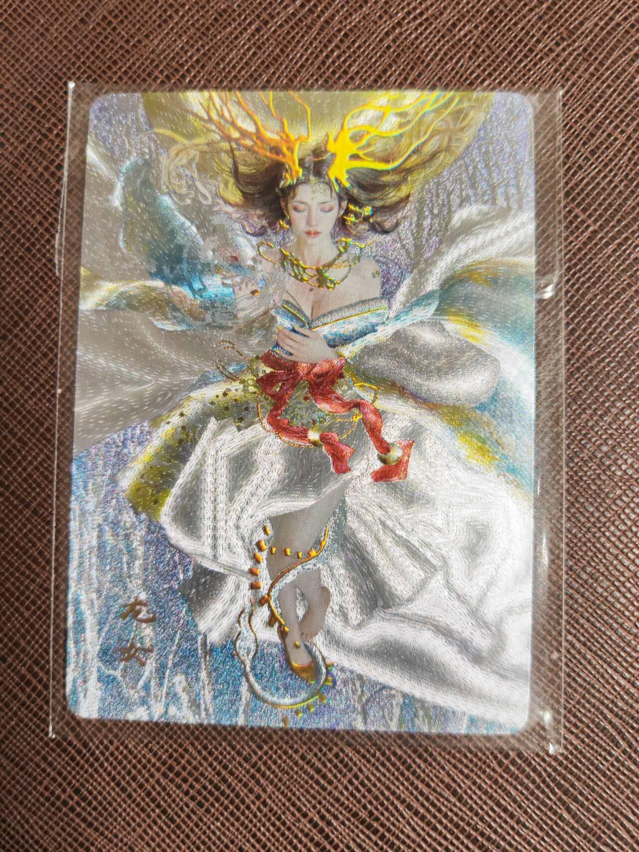 阳大大卡牌拍卖第96期（持续收拍品，周五晚上九点截拍，进群福利早知道）