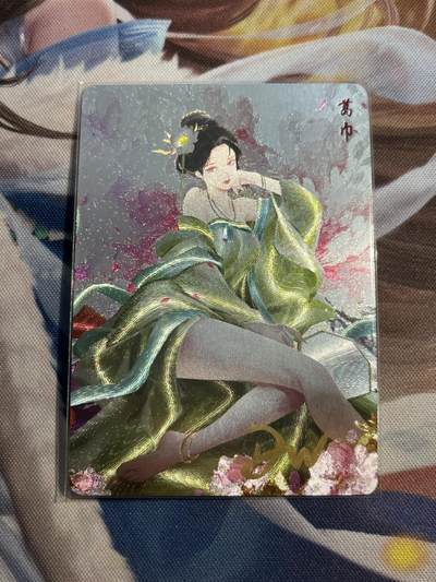 欢迎送拍、零成本上架，释放现金流，合理分配上拍卡品 - 【全粗亲签17/18】达文 葛巾 轩辕春秋&刘光魅影3期