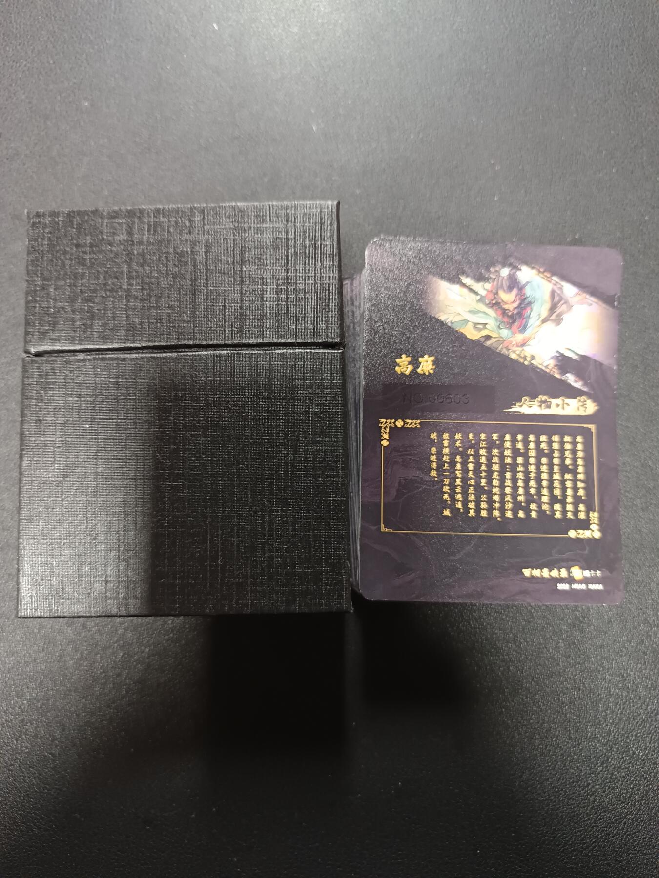 天玑星卡拍第166期《1.29周四截拍》持续收拍收评中 满赠卡需备注 喵卡卡 百相豪侠录 粗闪 66张