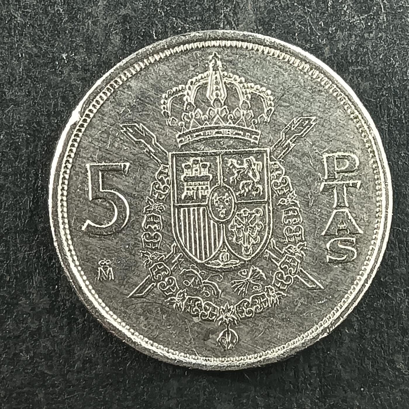 逸泉钱币2026第十四场世界各国散币纪念币A1214-1613 1329 西班牙5比塞塔