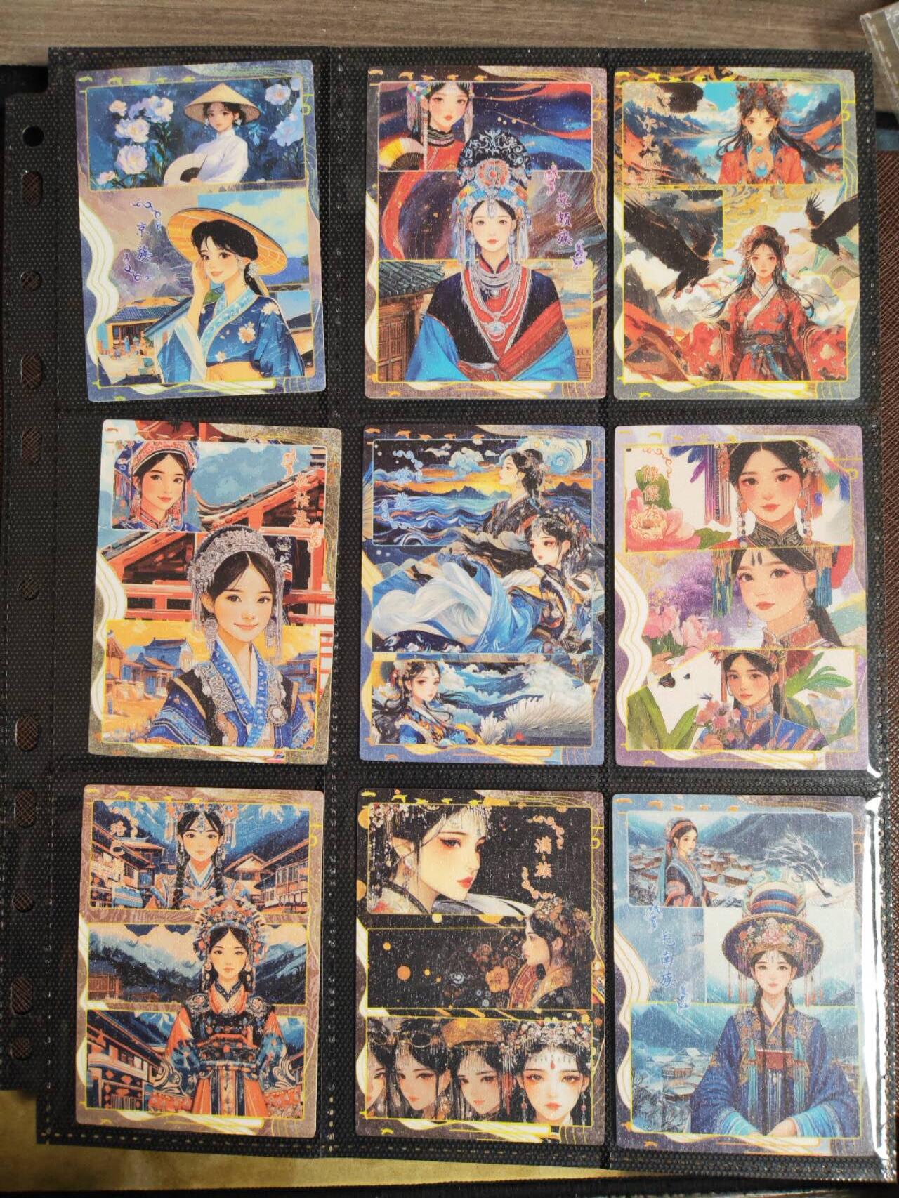 阳大大卡牌拍卖第96期（持续收拍品，周五晚上九点截拍，进群福利早知道） 荐！遇见潮玩 邂逅蛇年 忆青衫 五十六个民族五十六支花 56张全套 普卡 带卡页卡膜