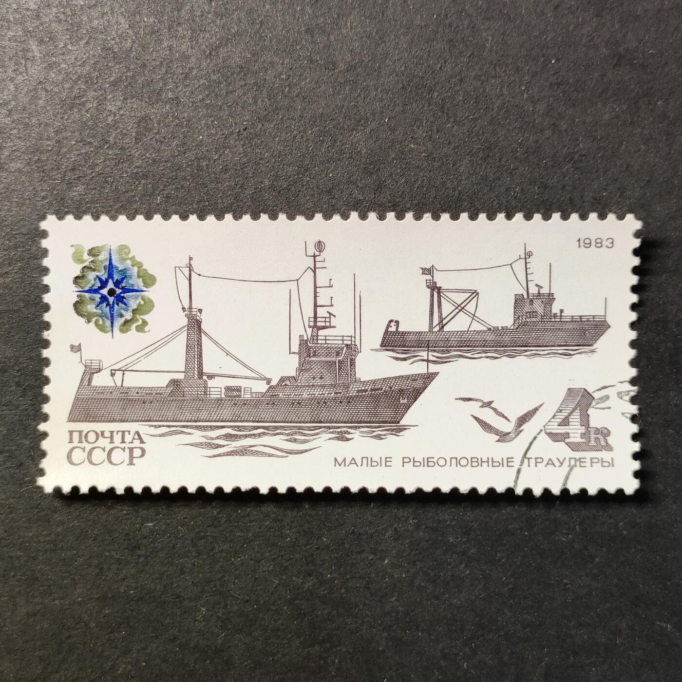 嘉禾收藏    【第452期】            无佣金、可寄存、满30元包邮 苏联邮票