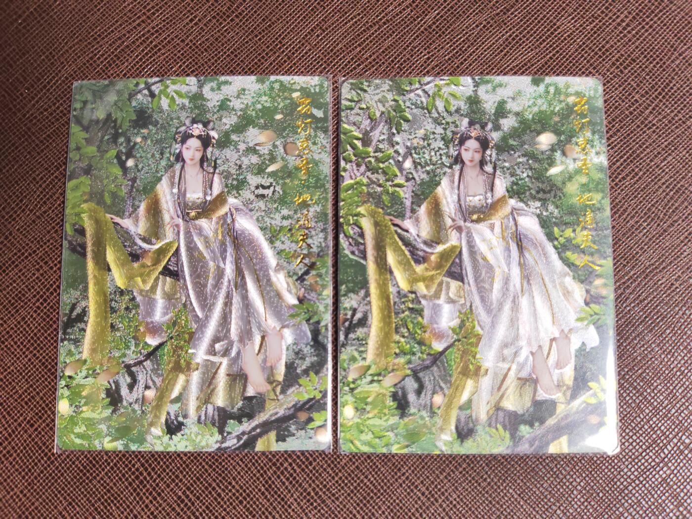 阳大大卡牌拍卖第96期（持续收拍品，周五晚上九点截拍，进群福利早知道） 【裸卡】卡德曼 武韵红颜 西游礼盒 兰心 地涌夫人  折光粗闪2张