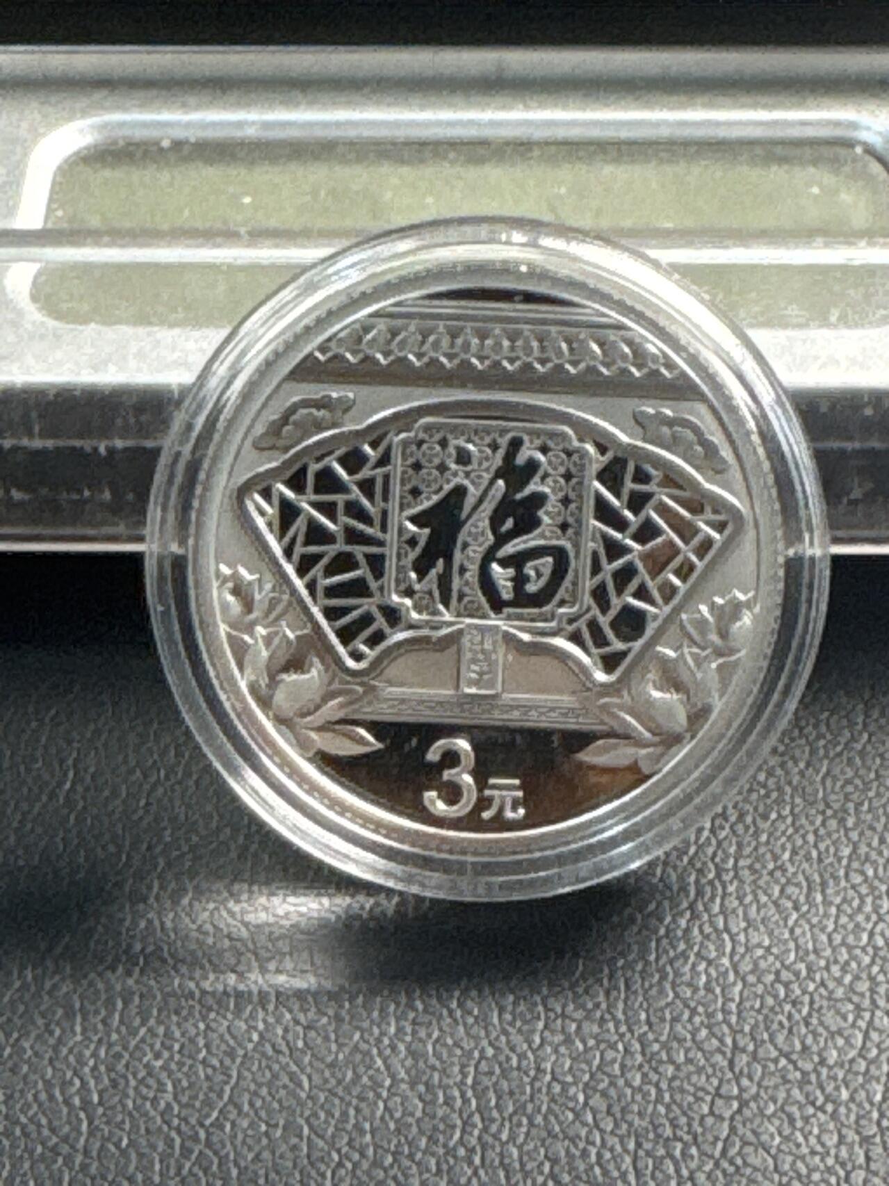 ❤️【币观天下】❤️ 第341期钱币拍卖- 2026.1.30周五晚上6点半场-长期征集拍品 春节前最后一场本场不能存放 节后恢复拍卖