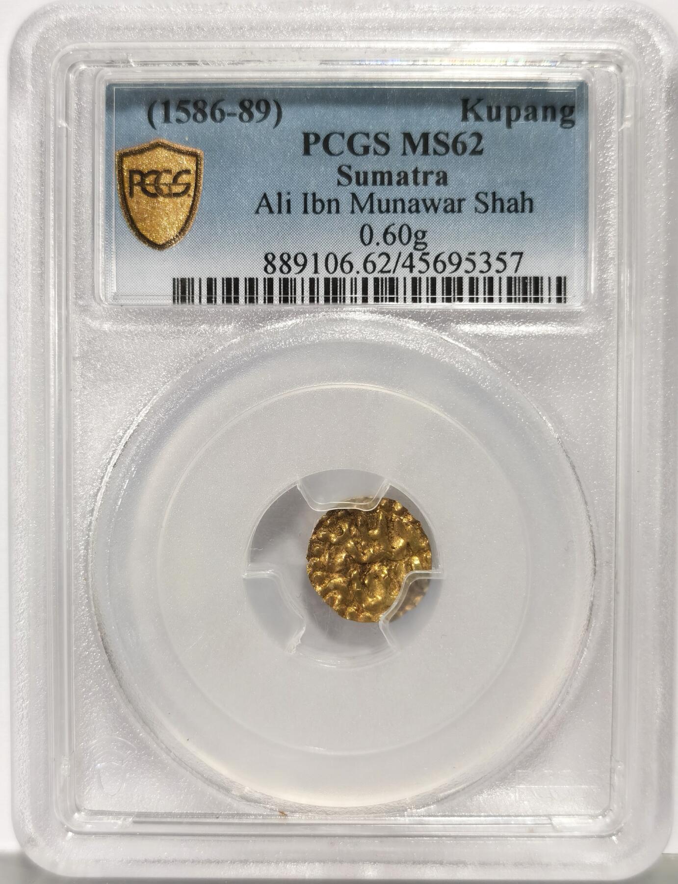 博洋堂世界钱币拍卖第159期（全场包邮）