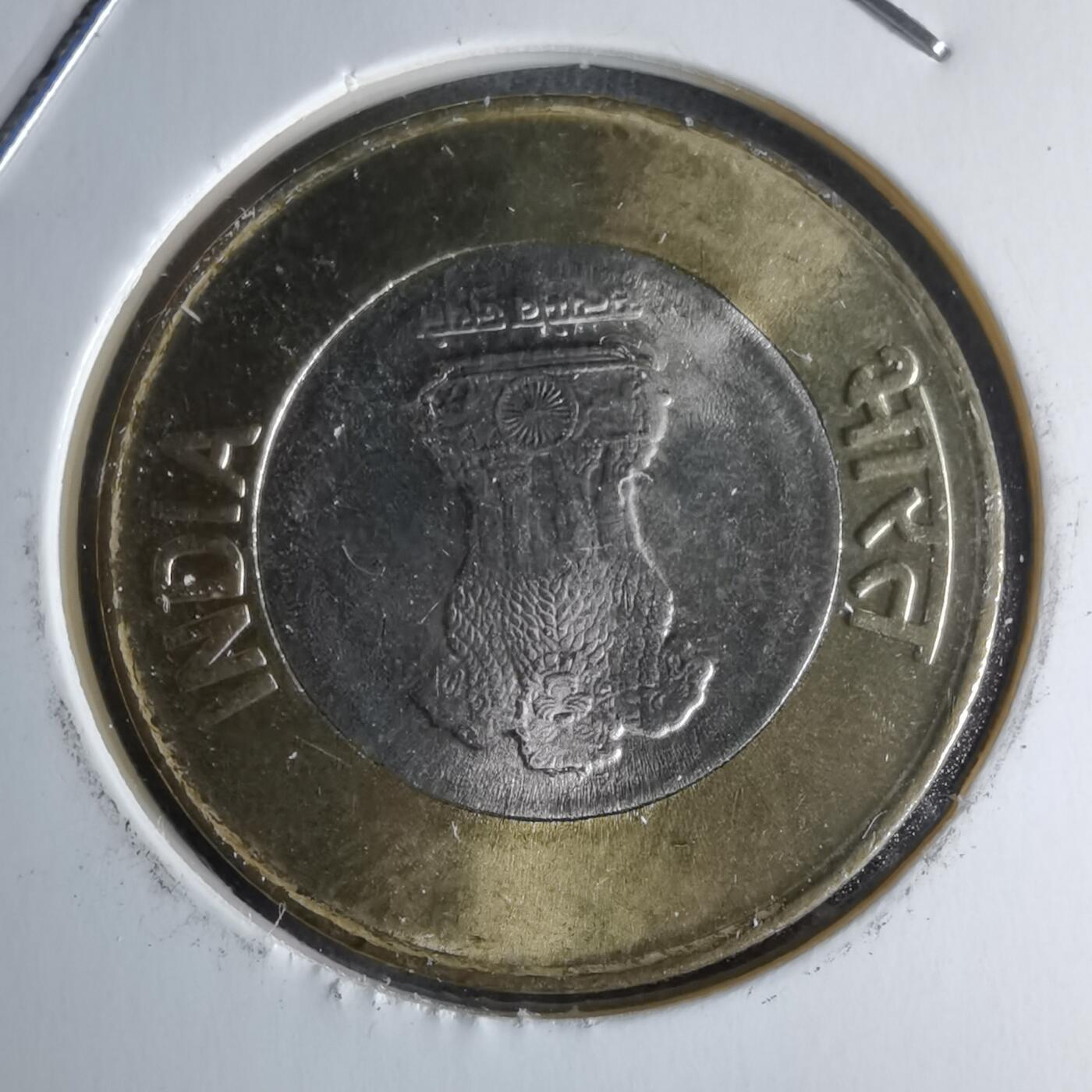 沼泽如烟--第979场 印度2022年10卢比