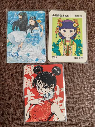 阳大大卡牌拍卖第96期（持续收拍品，周五晚上九点截拍，进群福利早知道） - 【特卡】小花瓣艺术文创 白蛇传 盗仙草 另外送2张
