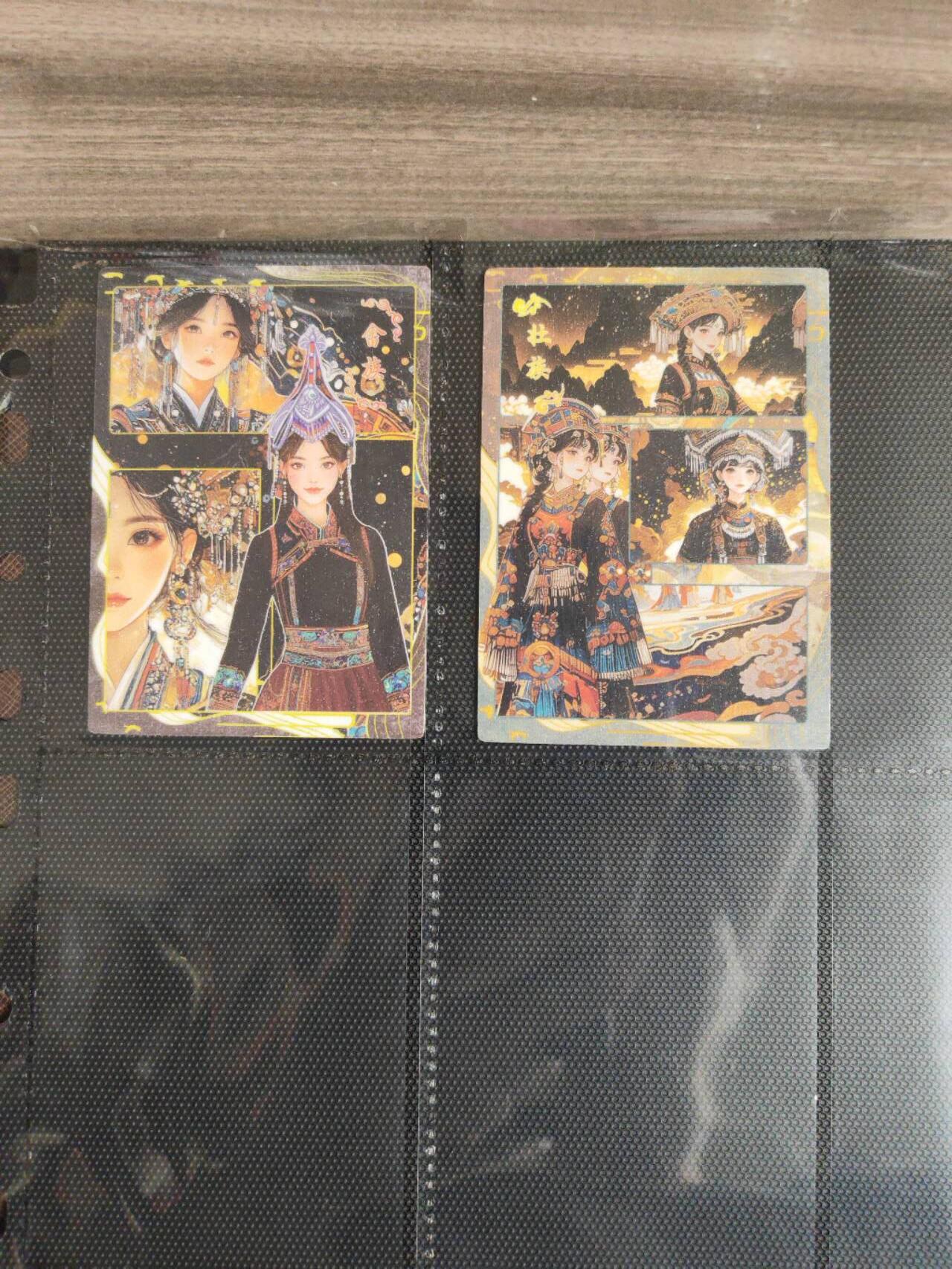 阳大大卡牌拍卖第96期（持续收拍品，周五晚上九点截拍，进群福利早知道） 荐！遇见潮玩 邂逅蛇年 忆青衫 五十六个民族五十六支花 56张全套 普卡 带卡页卡膜