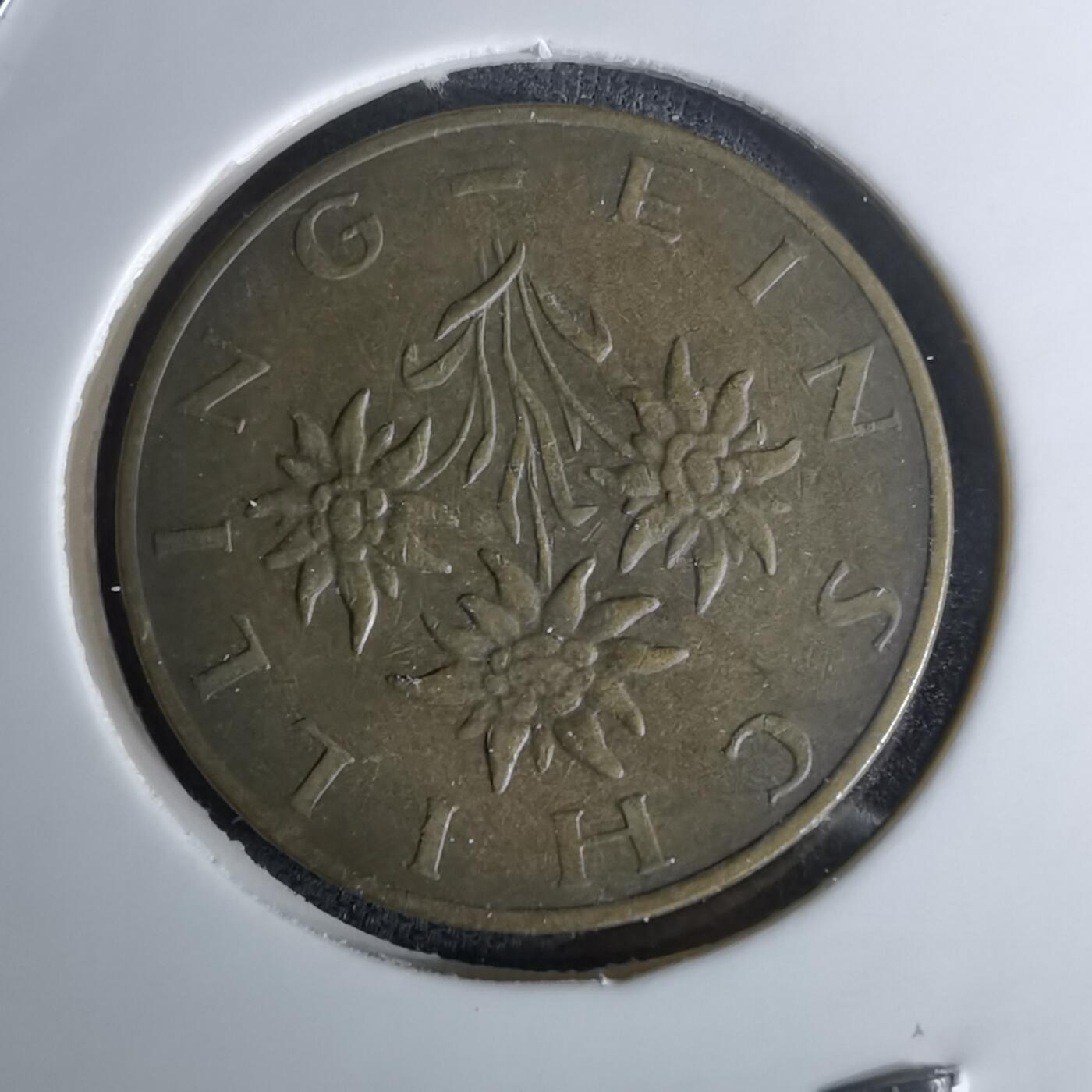 沼泽如烟--第978场 奥地利1978年1先令