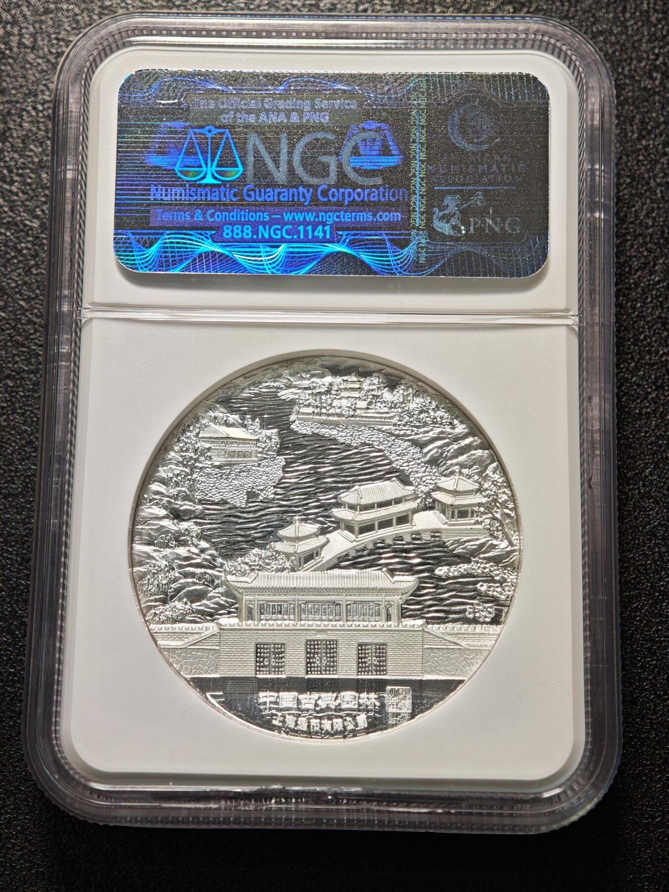 【德藏】世界币章拍卖第163期（拍品征集中~欢迎藏友联系） 2015年 中国古典园林系列之避暑山庄精制纪念银章 999银 2盎司 设计极其精美 立体感十足 NGC PF69UC