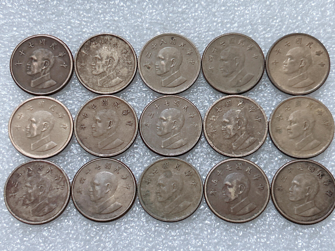 第一海外回流一元起拍收藏 散集专场  第296期 中国台湾一元铜币 15枚