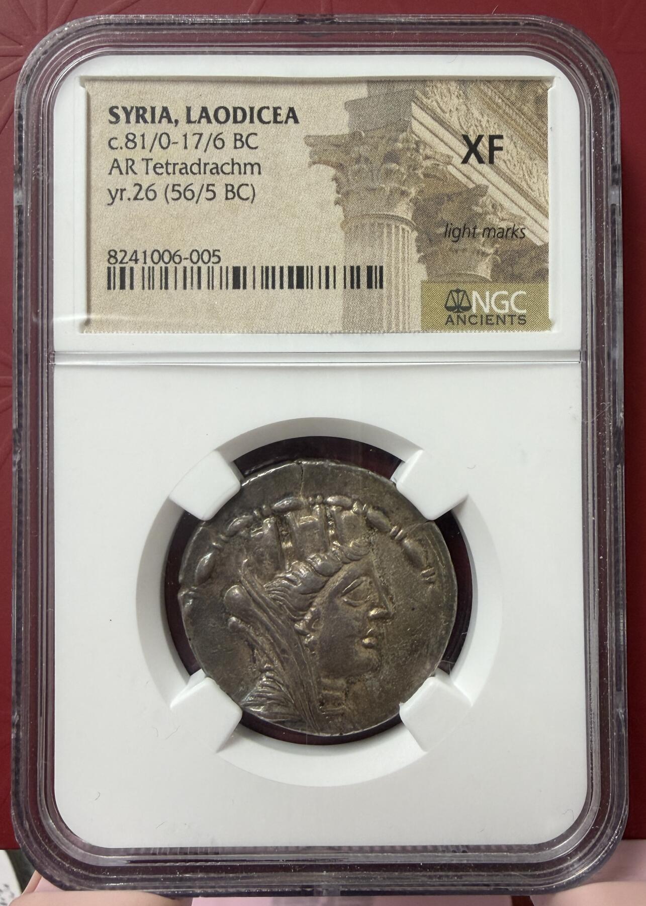 2026年1月捡漏拍 古希腊幸运女神堤喀四德银币