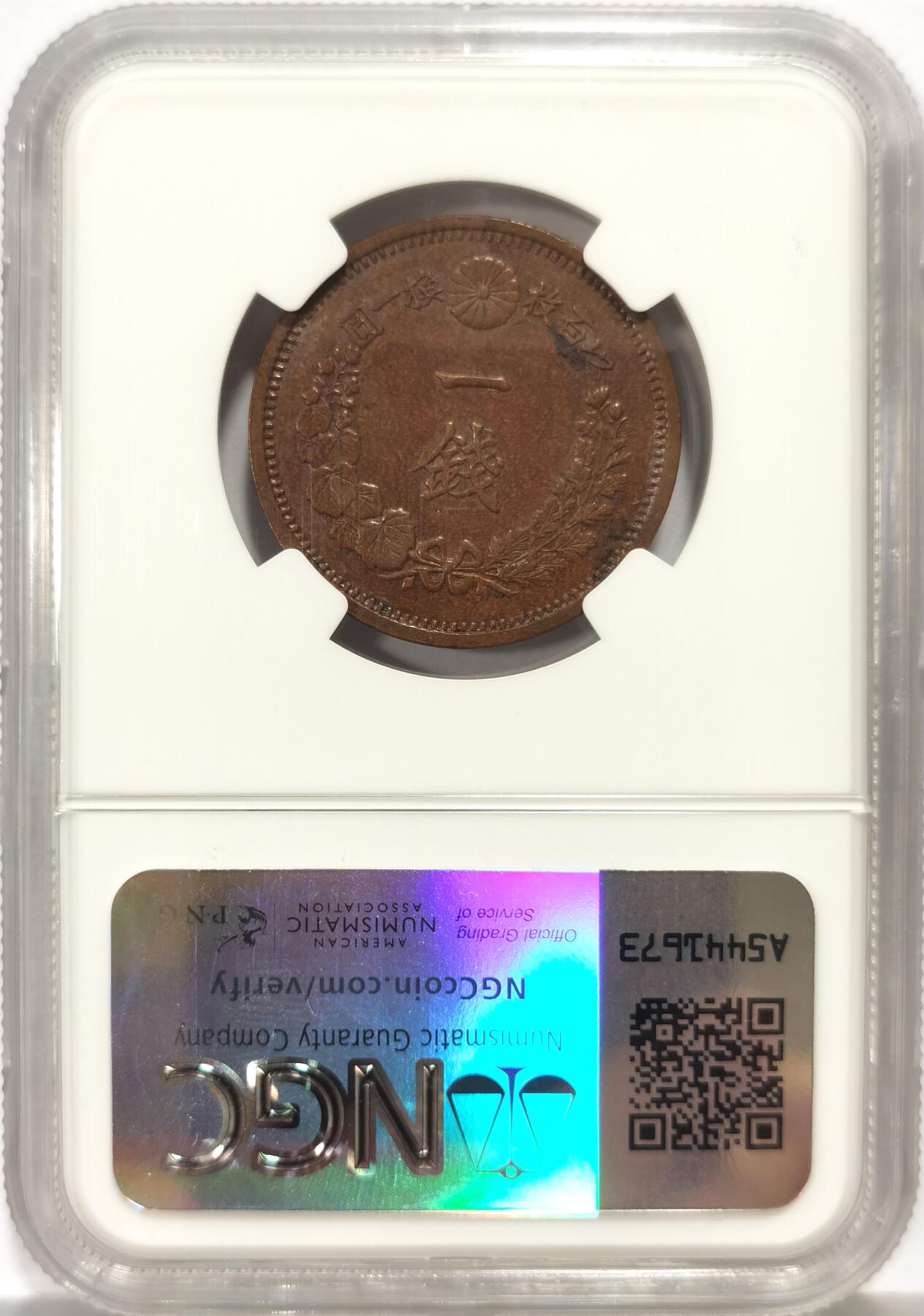 博洋堂世界钱币拍卖第159期（全场包邮）