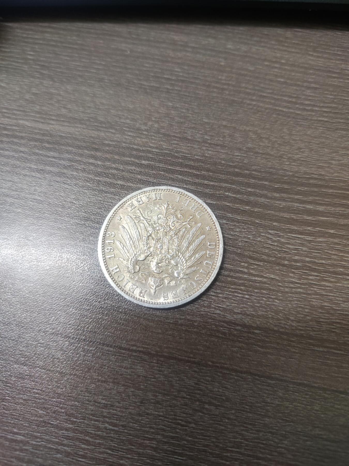 德国普鲁士1913年发行，面值3马克，高银版900，16.6克，好品相