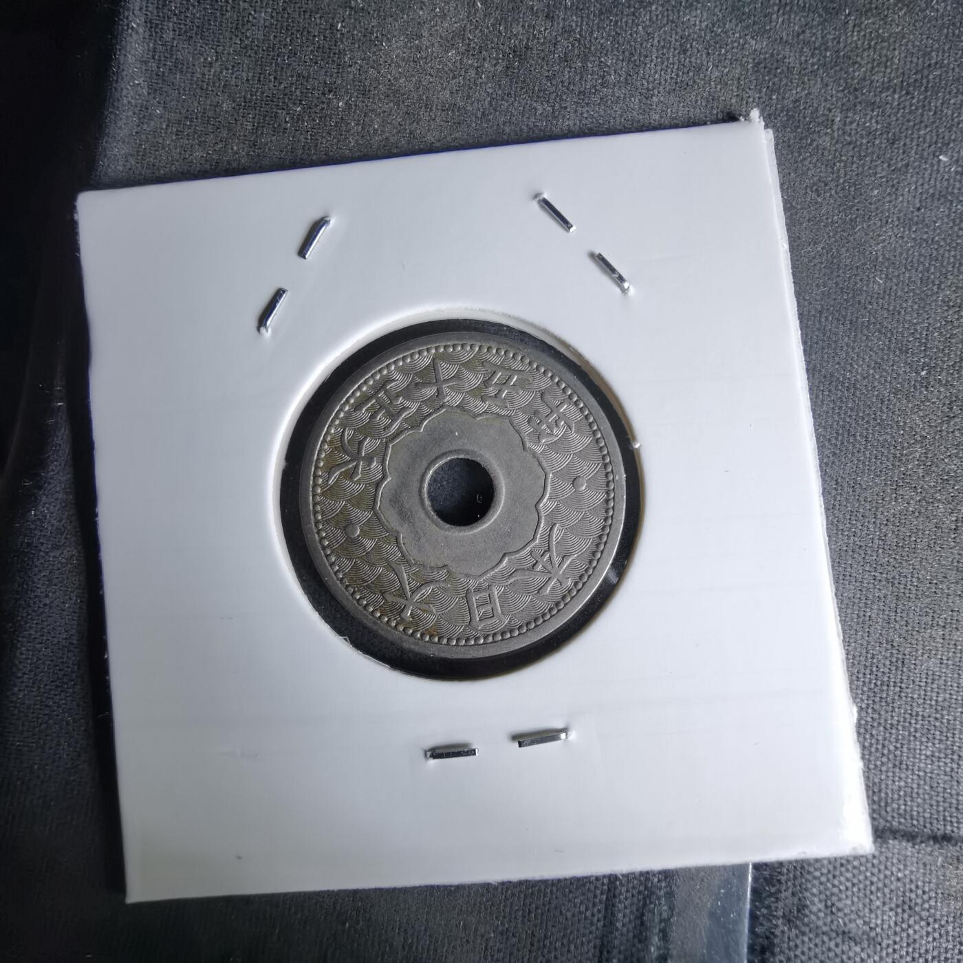 沼泽如烟--第978场 大正十五年十钱